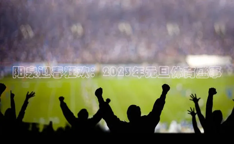 球友会·(qy)官方网站