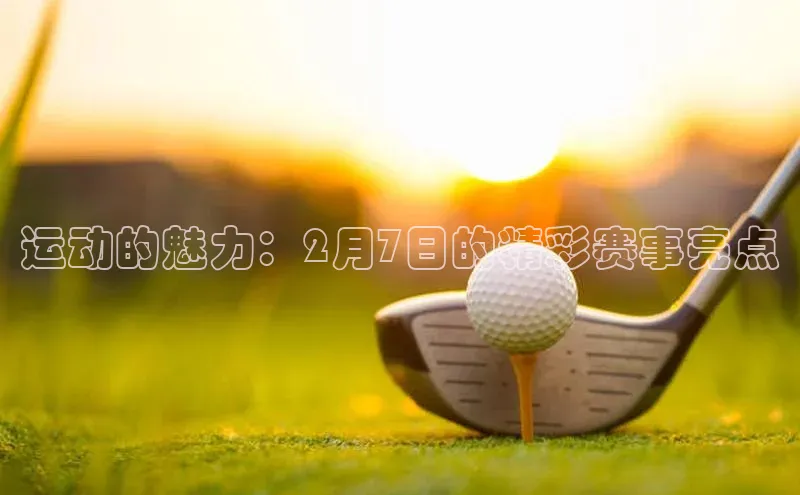 QY千亿球友会网站