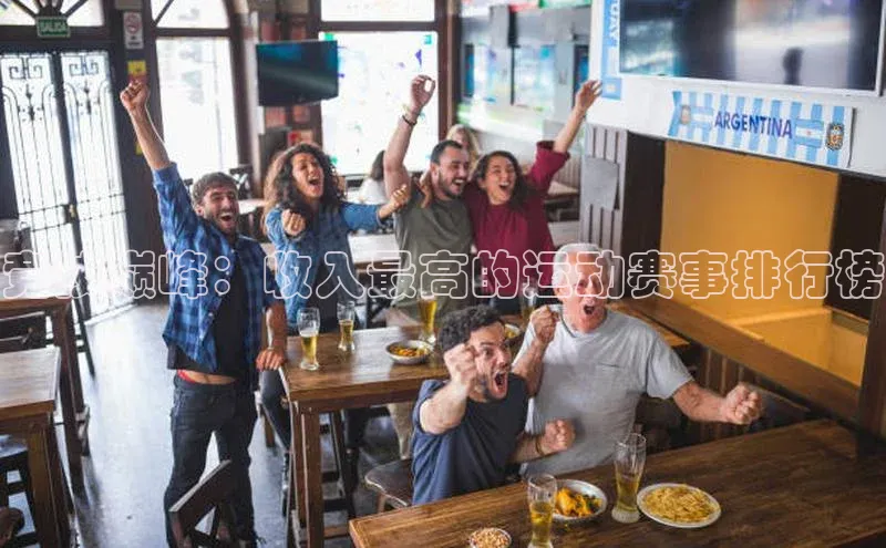 千亿球友会登录入口
