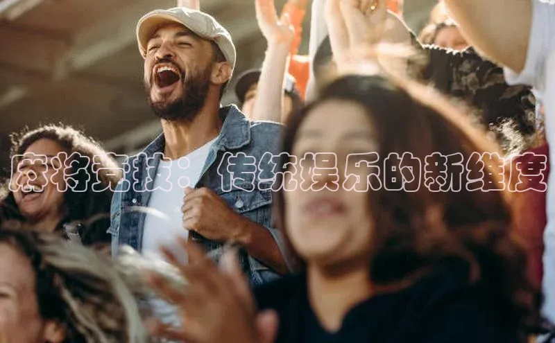 QY环球会友