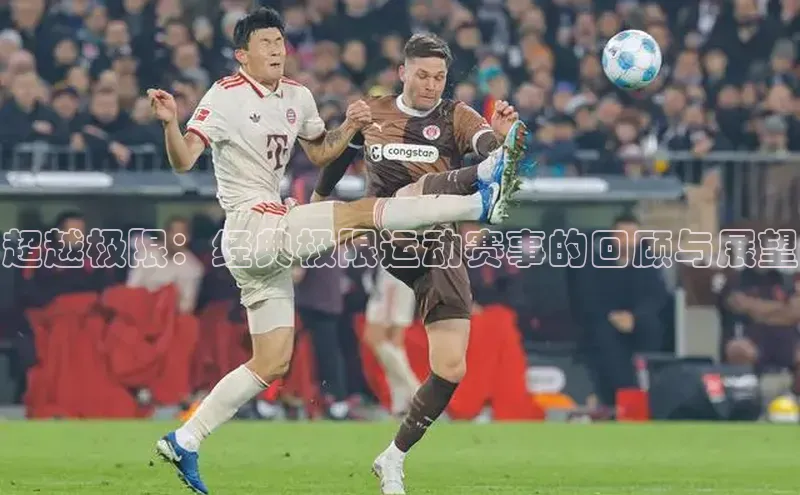qy球友会体育