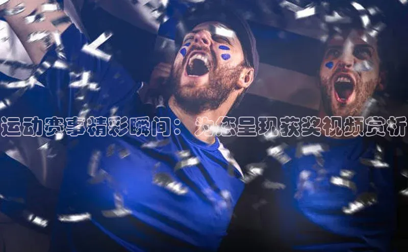 qy球友会网页版登录入口