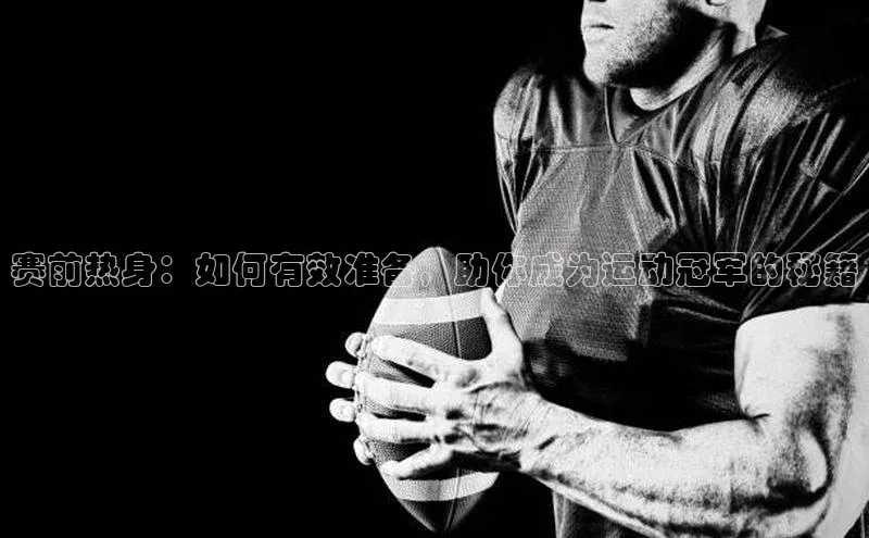 QY千亿球友会