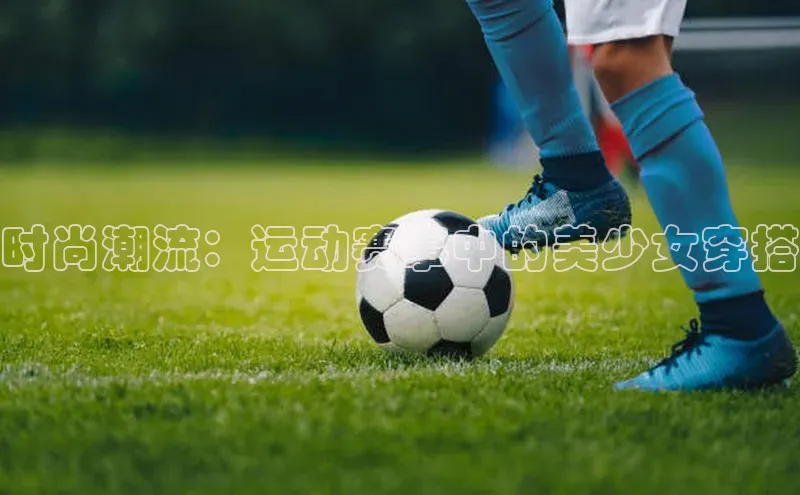 千亿球会网页