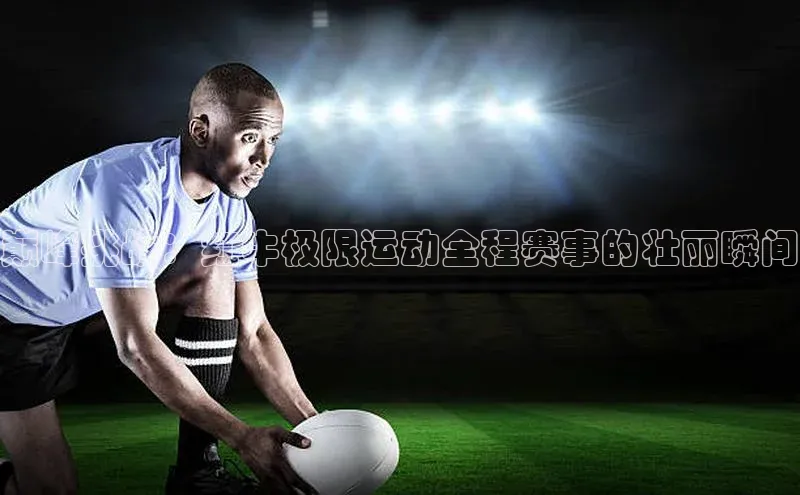 QY千亿球友会