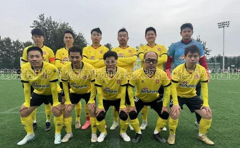 千亿球会网页