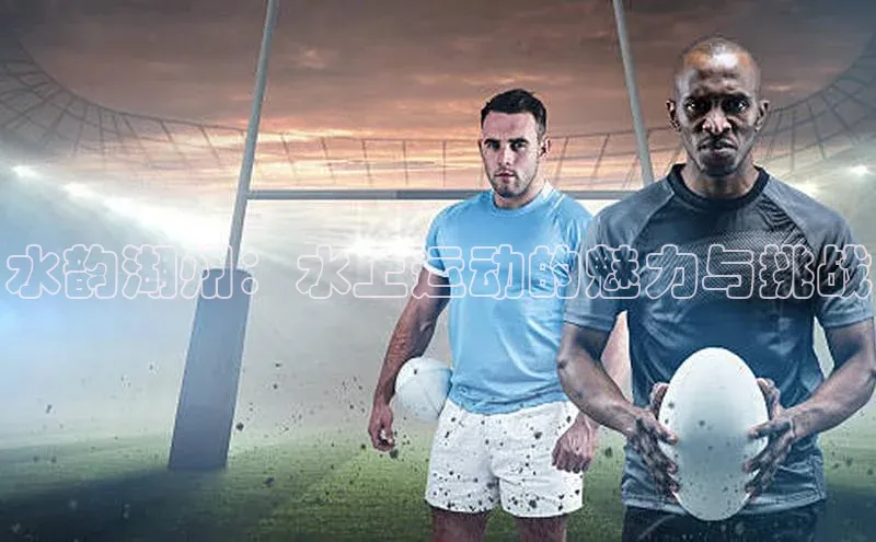 qy球友会-官方网站