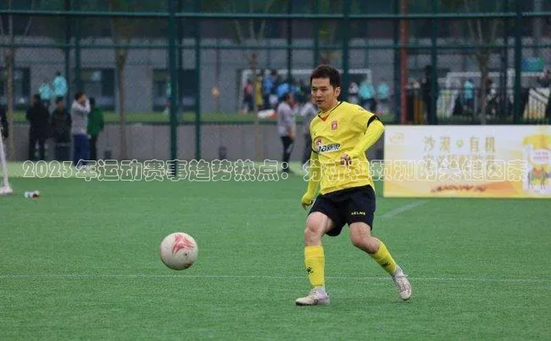 QY球友会体育网址