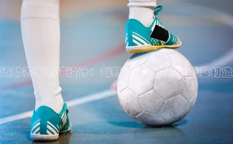 qy球友会体育官网下载