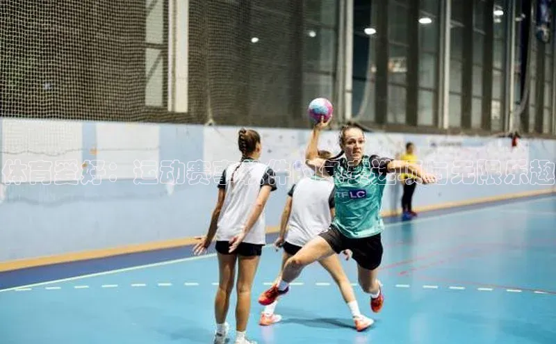 QY球友会(体育)官方网站