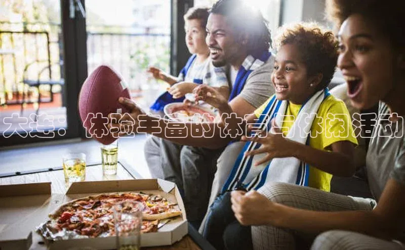 qy千亿球友会官网