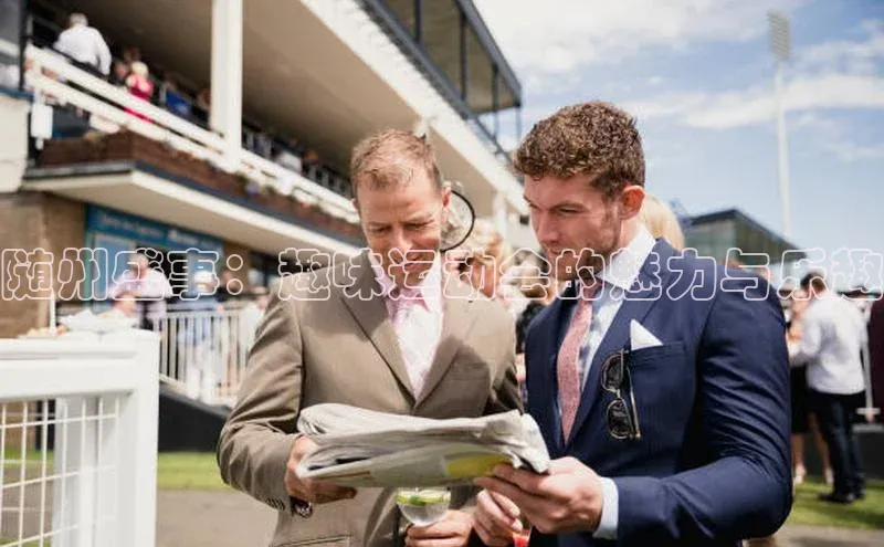 球友体育app下载官网