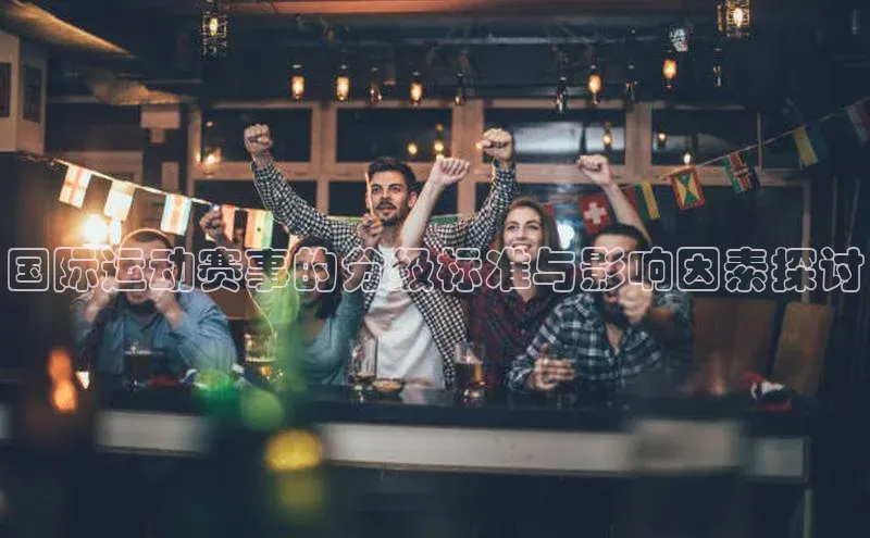 球友体育app官方入口