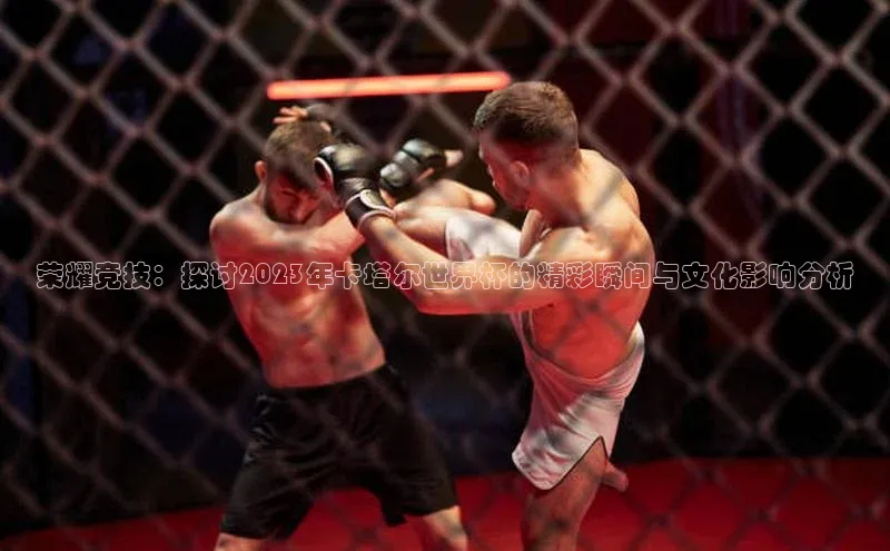 qy球友会网页版登录入口