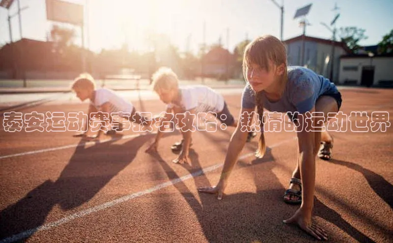 qy球友会体育官网
