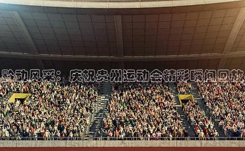 球友体育app官方入口