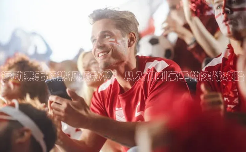 qy球友会网站登录入口