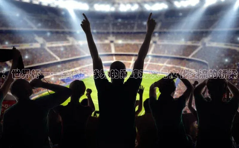 qy球友会体育官网下载