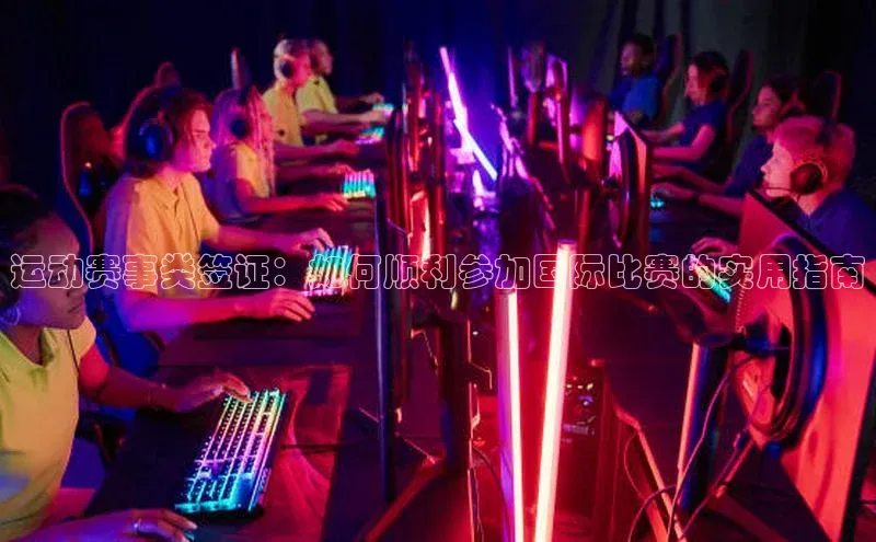 QY千亿球友会平台登录