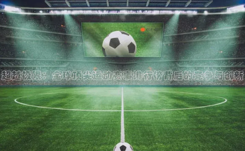 千亿球友会平台