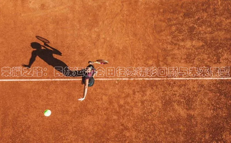 qy球友会平台下载在线