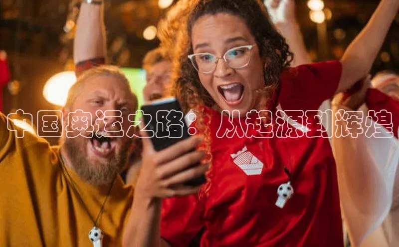 球友会-qy(中国)-官方网站