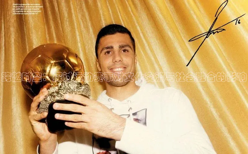 qy球友会体育官网