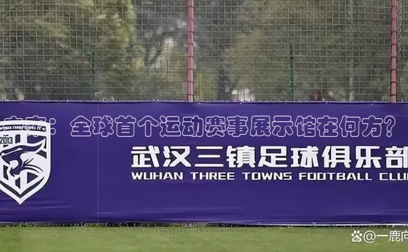 球友体育app官方入口