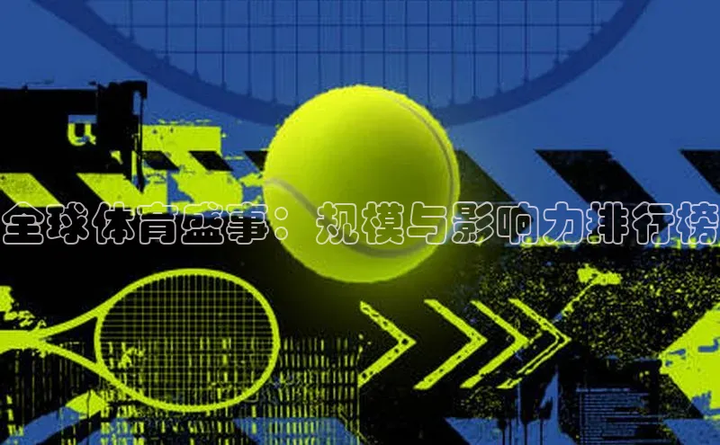 球友体育app下载官网