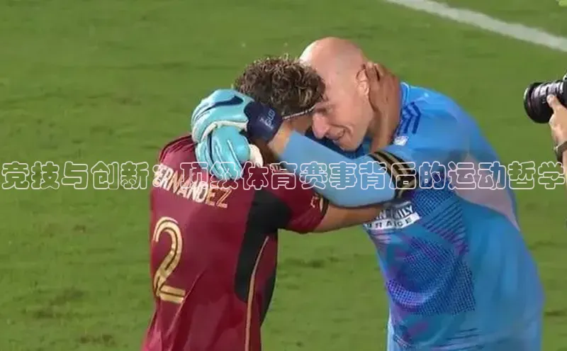 qy球友会app官网