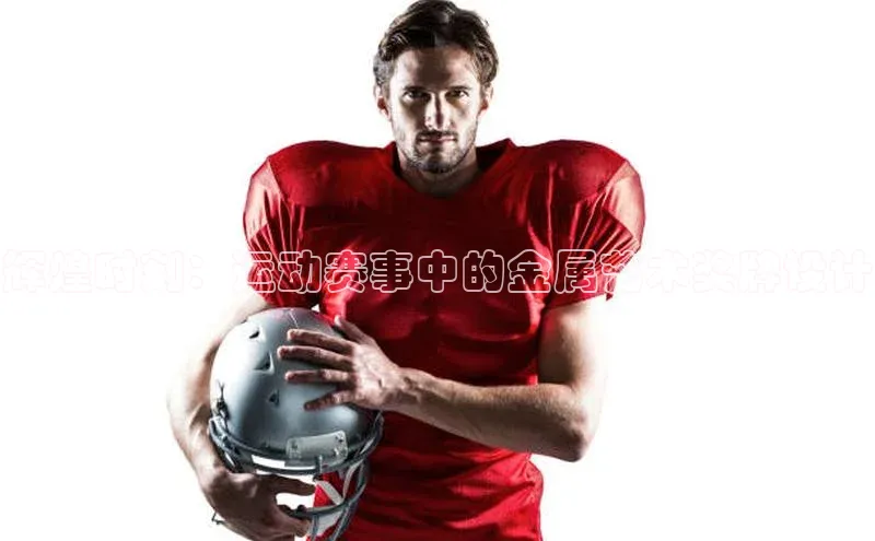 球友体育app下载官网