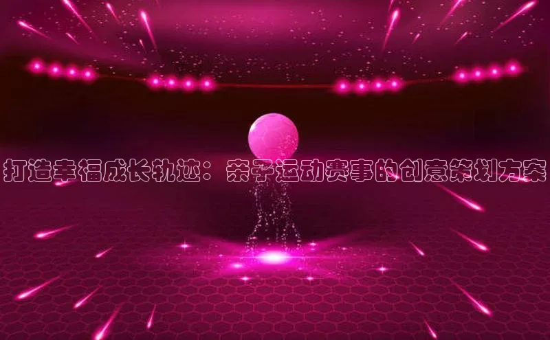 球友会官网入口