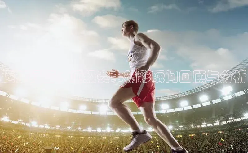 千亿球友会官网首页