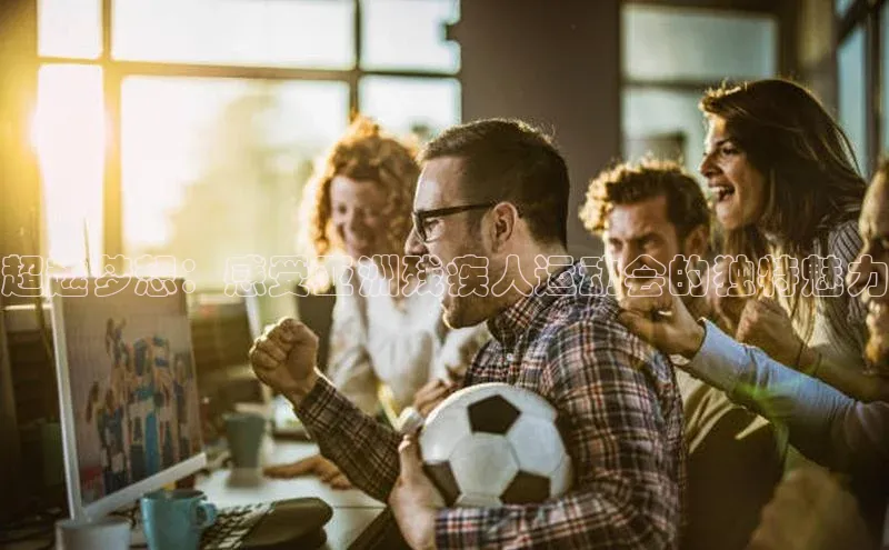 球友会官网登录入口