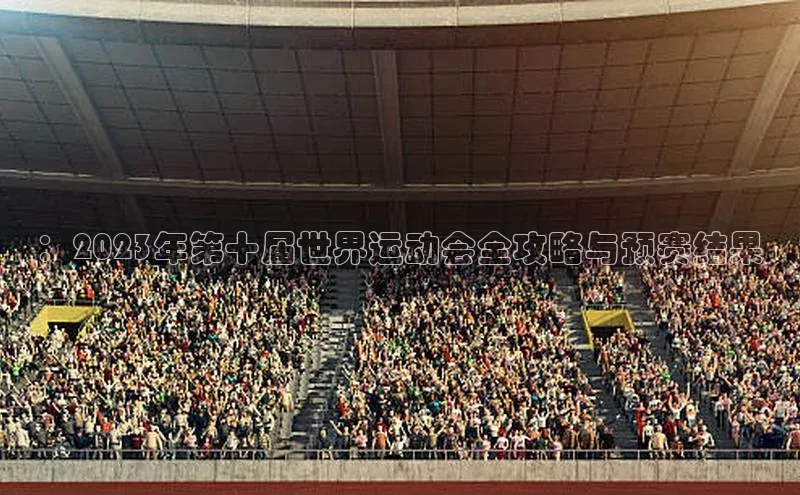 QY球友会-充值中心