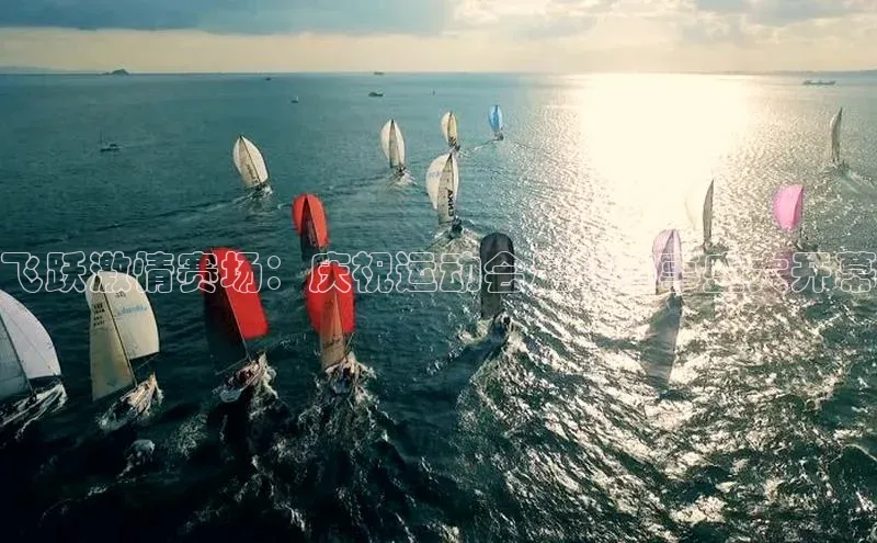 千亿球友会平台