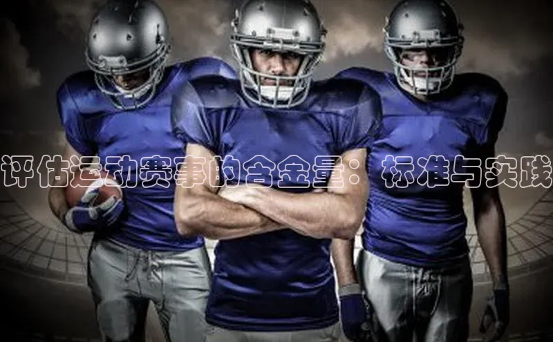 球友体育app官方入口