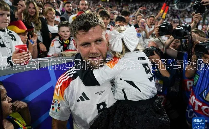 千亿球友会平台