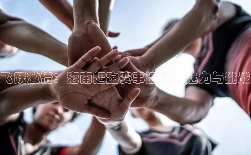 千亿球友会官网首页