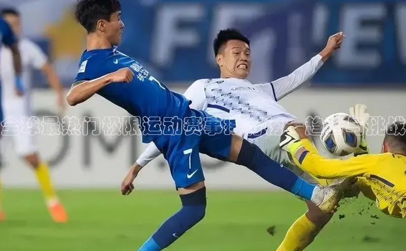 QY千亿球友会网站