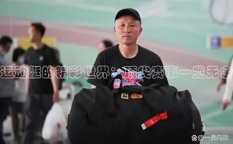 球友会官网登录入口
