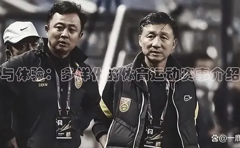 QY球友会网站