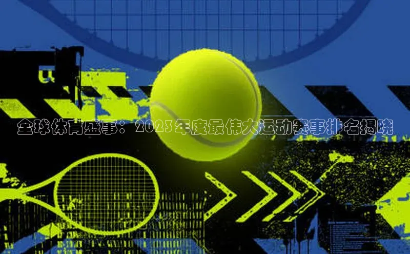 球友会官网入口