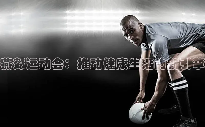 QY环球会友